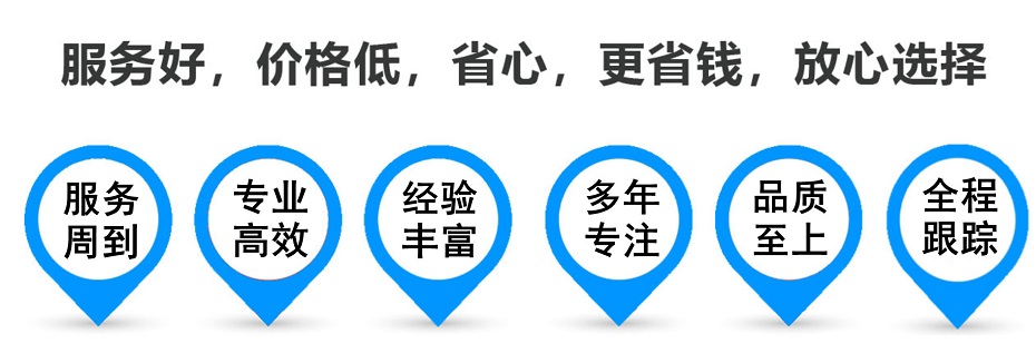 红坪镇货运专线 上海嘉定至红坪镇物流公司 嘉定到红坪镇仓储配送